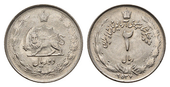 Иран 2 риала 1978 SH 2537 KM 1174 медно-никель UNC 4649-1238