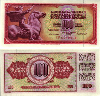 Югославия 100 динаров 1981 памятник свободе Pick 90 b бумага UNC (пресс) 7457-41-1-2