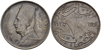 ЕГИПЕТ 10 МИЛЛИМ 1935 Н, FUAD I (1341-1355) (1922-1936) KM 347 медно-никель 4514-1222