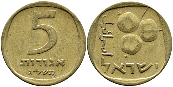 Израиль 5 агора 1973 JE5733 KM 25 алюминиевая бронза 4387-1036