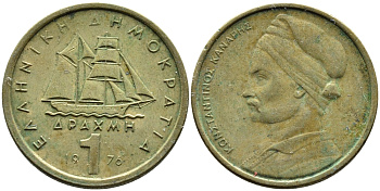 Греция 1 драхма 1976 адмирал Константин Канарис KM 116 никель латунь 4393-121