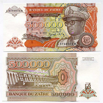Заир 500000 заиров 1992 король Мобуту в военной форме, ГЭС "Инга" Pick 43 бумага UNC (пресс) 448-48-2