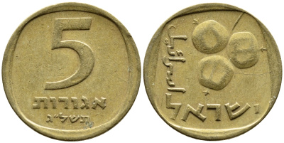 Израиль 5 агора 1973 JE5733 KM 25 алюминиевая бронза 4387-1036