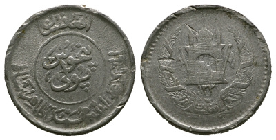 Афганистан 50 пула 1952 KM 947 никелерованная сталь 4384-137