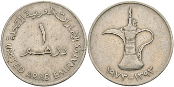 ОАЭ 1 дирхам 1973 AH 1393, кувшин KM 6.1 медно-никель 4364-4032