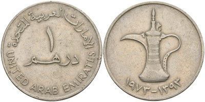ОАЭ 1 дирхам 1973 AH 1393, кувшин KM 6.1 медно-никель 4364-4032