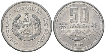 Лаос 50 атов 1980 KM 24 алюминий aUNC 4574-534