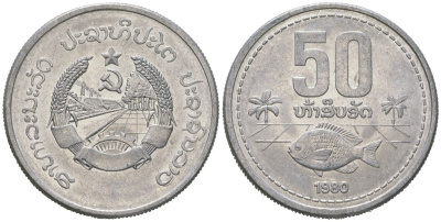 Лаос 50 атов 1980 KM 24 алюминий aUNC 4574-534