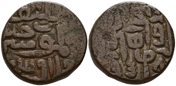 Индия, Джайпур 1 танка 1457-1482 Husain Shah (1458-76) Mitchiner 2737 биллон 4112-212