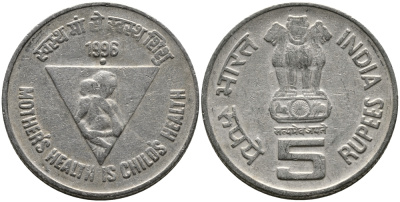 Индия 5 рупий 1996 Здоровье матери - здоровье ребенка KM 159 медно-никель 33-833