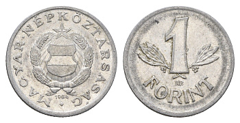 Венгрия 1 форинт 1984 BP KM 575 алюминий 4665-163