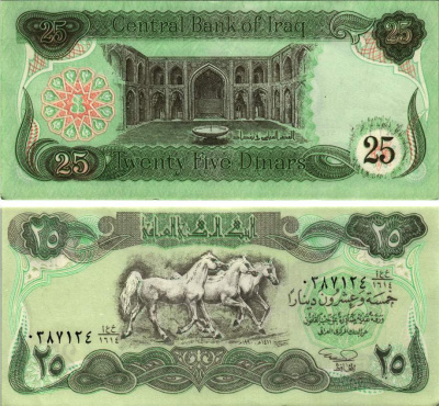 ИРАК 25 ДИНАРОВ 1991 АН1411, ЛОШАДИ Pick 74b бумага аUNC 8615-17-2