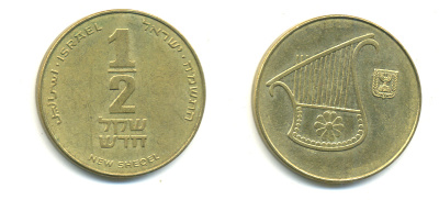 Израиль 1/2 шекеля 1988 JE 5748 KM 159 алюминиевая бронза 177-321