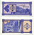 Грузия 3 купона 1992 второй выпуск Pick 34, Сергеев 2 бумага UNC (пресс) 6293-46-2-2