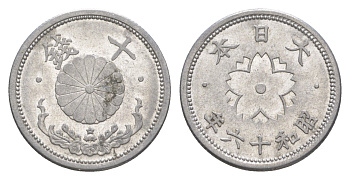 Япония 10 сенов 1941 Год 16, Император Хирохито Сева (1926-1989) Y 61.1 алюминий aUNC 4614-213