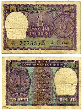 Индия 1 рупия 1973 буква Е Pick 77l бумага 6299-14-1-2