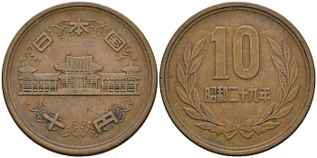 Япония 10 йен 1954 29 год, Император Хирохито Сева (1926-1989) KM 73 бронза    4601-1244