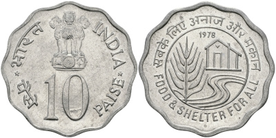 Индия 10 пайсов 1978 FAO KM 32 алюминий UNC 94-1121