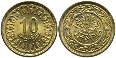 Тунис 10 миллимов 1960 АН 1380 KM 306 латунь aUNC 4549-745