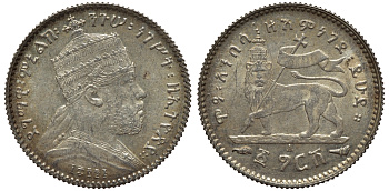 Эфиопия 1 герш 1902-1903 ЕЕ1895 А, Менелик II (1889-1913), KM 12 серебро 1523-1044