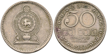 Шри-Ланка 50 центов 1982 KM 135.1 медно-никель 4566-1252