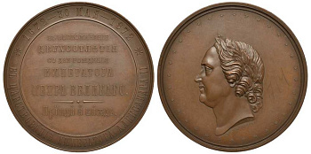 Россия медаль 1872 в память 200-летия со дня рождения Петра I Дьяков 790.1 R бронза 11-243-22