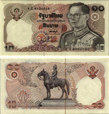 Таиланд 10 бат 1980 король Рама IX, подпись 54 Pick 87(3) бумага 7205-5-2-1