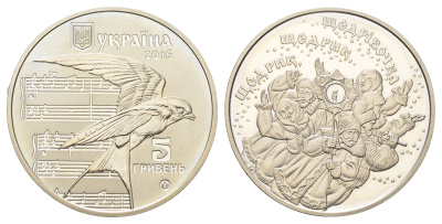 Украина 5 гривен 2016 Щедрик KM 821 нейзильбер BU 4667-442
