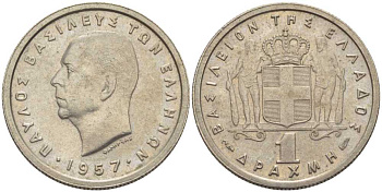 Греция 1 драхма 1957 Павел I (1947-1964) KM 81 медно-никель XF 23-1332