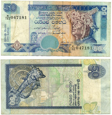 ШРИ-ЛАНКА 50 РУПИЙ 2004 10 АПРЕЛЯ 2004 Pick 117b бумага 7486-64-2-1