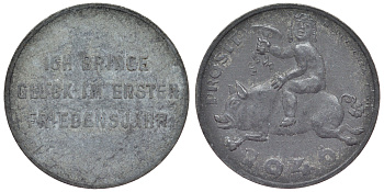 Австрия жетон 1946 удачи в первом году свободы, ребенок с грибом на свинье цинк 4121-355