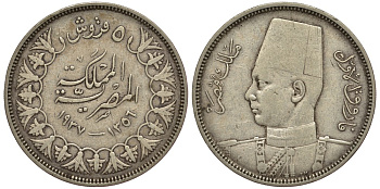Египет 5 пиастров 1937 АН1356, Фарук (1936-1952) KM 366 серебро 603-432