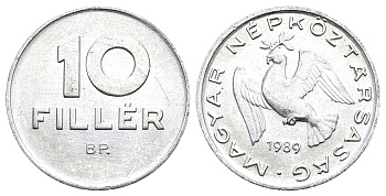 ВЕНГРИЯ 10 ФИЛЛЕРОВ 1989 ВР, НАРОДНАЯ РЕСПУБЛИКА (1949-1989) KM 572 алюминий 4385-743