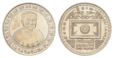Шри-Ланка 1 рупия 1992 Третья годовщина второго избрания Президента Премадуса KM 151 медно-никель UNC 89-1847