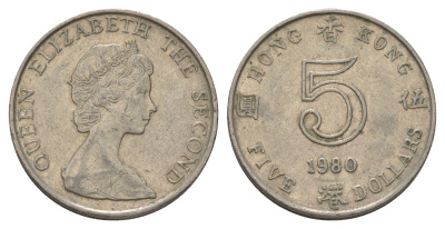 Гонконг 5 долларов 1980 KM 46 медно-никель 4624-1052