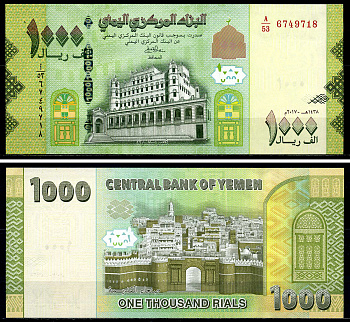 Йемен 1000 риалов 2017 дворец султана в Сейюне, Хадрамаут, ворота Баб-эль-Яман, Сана Pick 40 (1) бумага UNC (пресс) 446-88-2