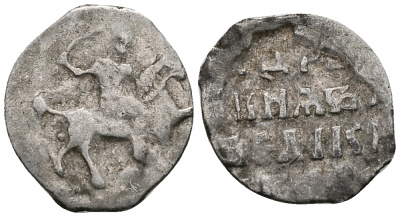 Русское Царство денга 1547-1584 Иван IV Васильевич, Московский  монетный двор, 0,34 ГР ГиК №50 серебро 262-1369