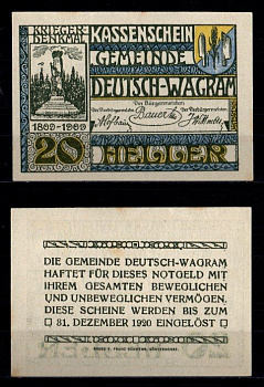 Австрия, Дойч-Ваграм 20 геллеров 1920 бумага aUNC 2193-18-2-1