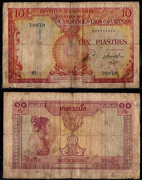 Французский Индокитай 10 пиастров ND (1953) Pick 102 бумага 2198-44-1-2