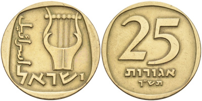 Израиль 25 агора 1970 JE5730 KM 27 алюминиевая бронза 47-831