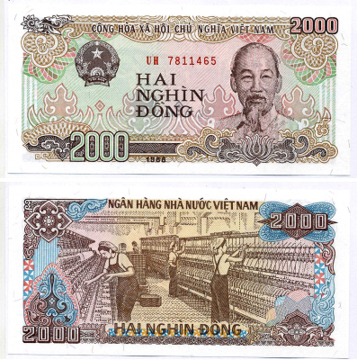 Вьетнам 2000 донгов 1988 Хо Ши Мин, маленькая серия Pick 107 а бумага UNC (пресс) 7221-11-1-1