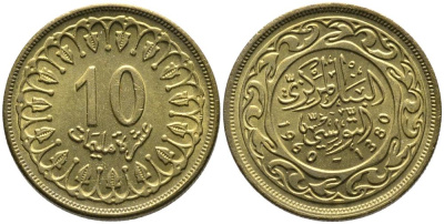 Тунис 10 миллимов 1960 АН 1380 KM 306 латунь aUNC 4549-744
