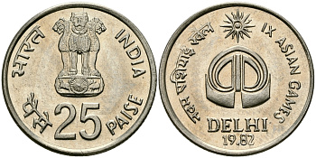 Индия 25 пайсов 1982 IX Азиатские игры KM 52 медно-никель UNC 94-1234