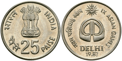 Индия 25 пайсов 1982 IX Азиатские игры KM 52 медно-никель UNC 94-1234