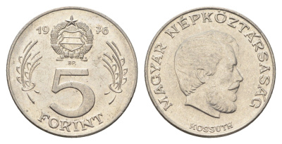 Венгрия 5 форинтов 1976 BP, Лайош Кошут KM 594 никель 4653-1035