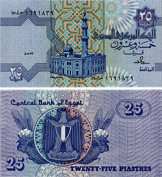 ЕГИПЕТ 25 ПИАСТРОВ 1985-1989 ПОДПИСЬ 17 Pick 57a бумага aUNC 7486-73-3-1