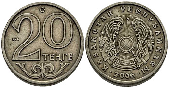 КАЗАХСТАН 20 ТЕНГЕ 2006 KM 26 медно-никель 4387-936