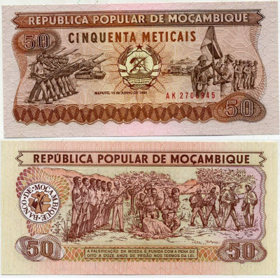 Мозамбик 50 метикалов 1986 солдаты, поднятие флага Pick 129 b бумага UNC (пресс) 7547-57-1