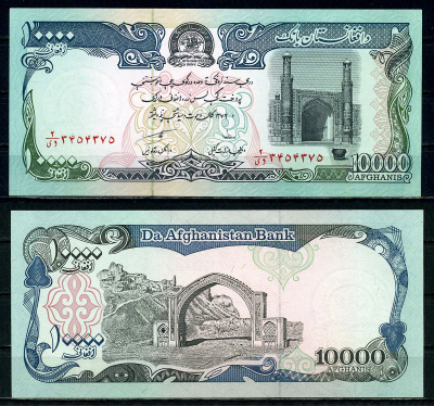 Афганистан 10000 афгани 1993 SH 1372 Pick 63 b бумага UNC (пресс) 2192-14-2-2