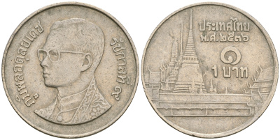 Таиланд 1 бат 1993 BE 2536, Рама IX (1946-2016), королевский дворец KM 183 медно-никель 4364-3332